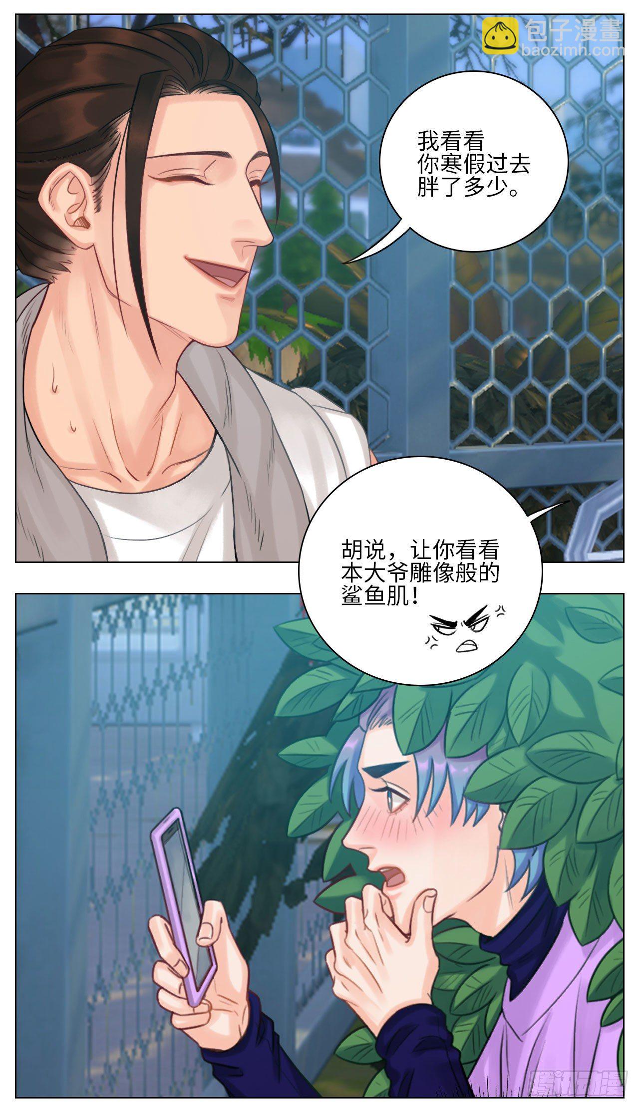 取材4