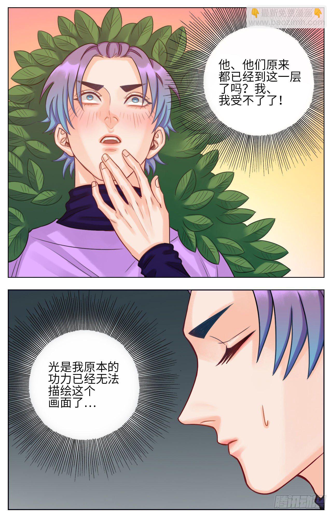 取材5