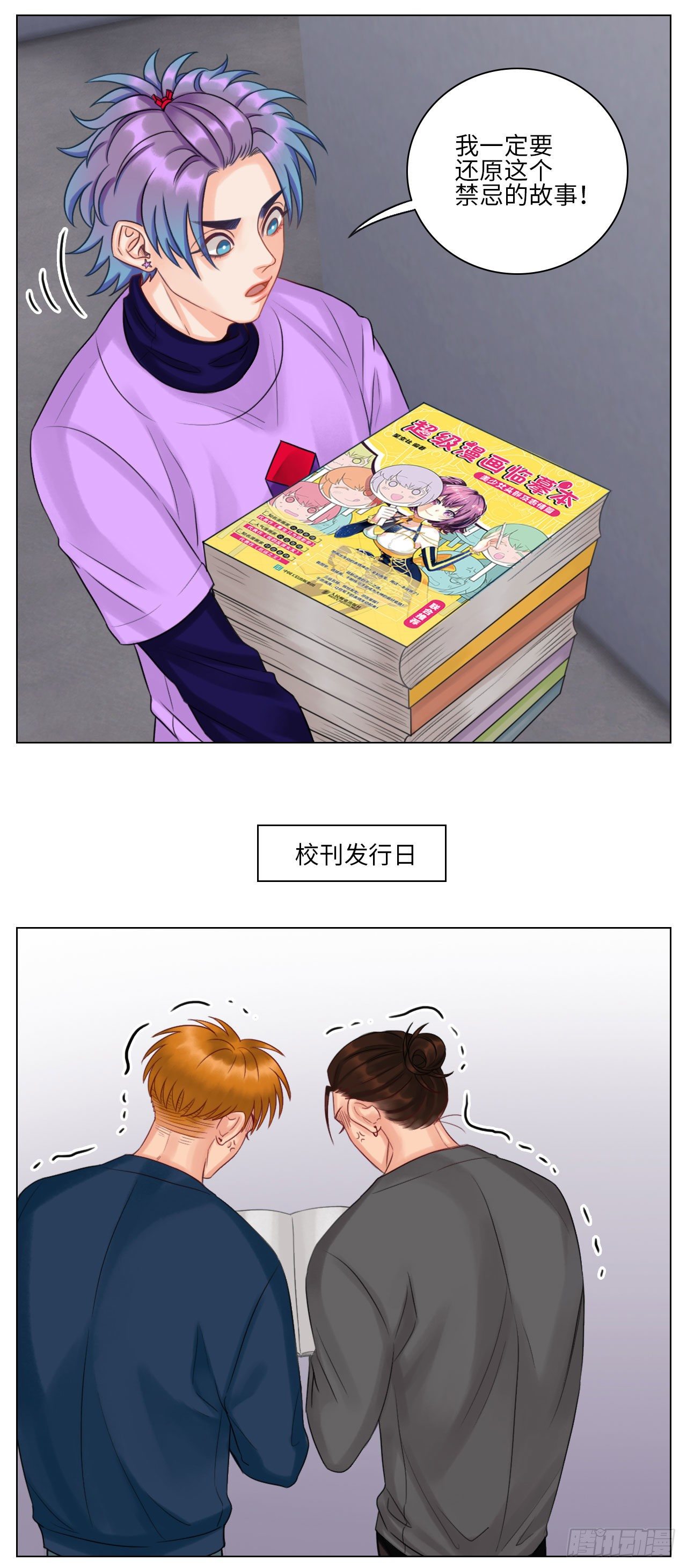 取材6