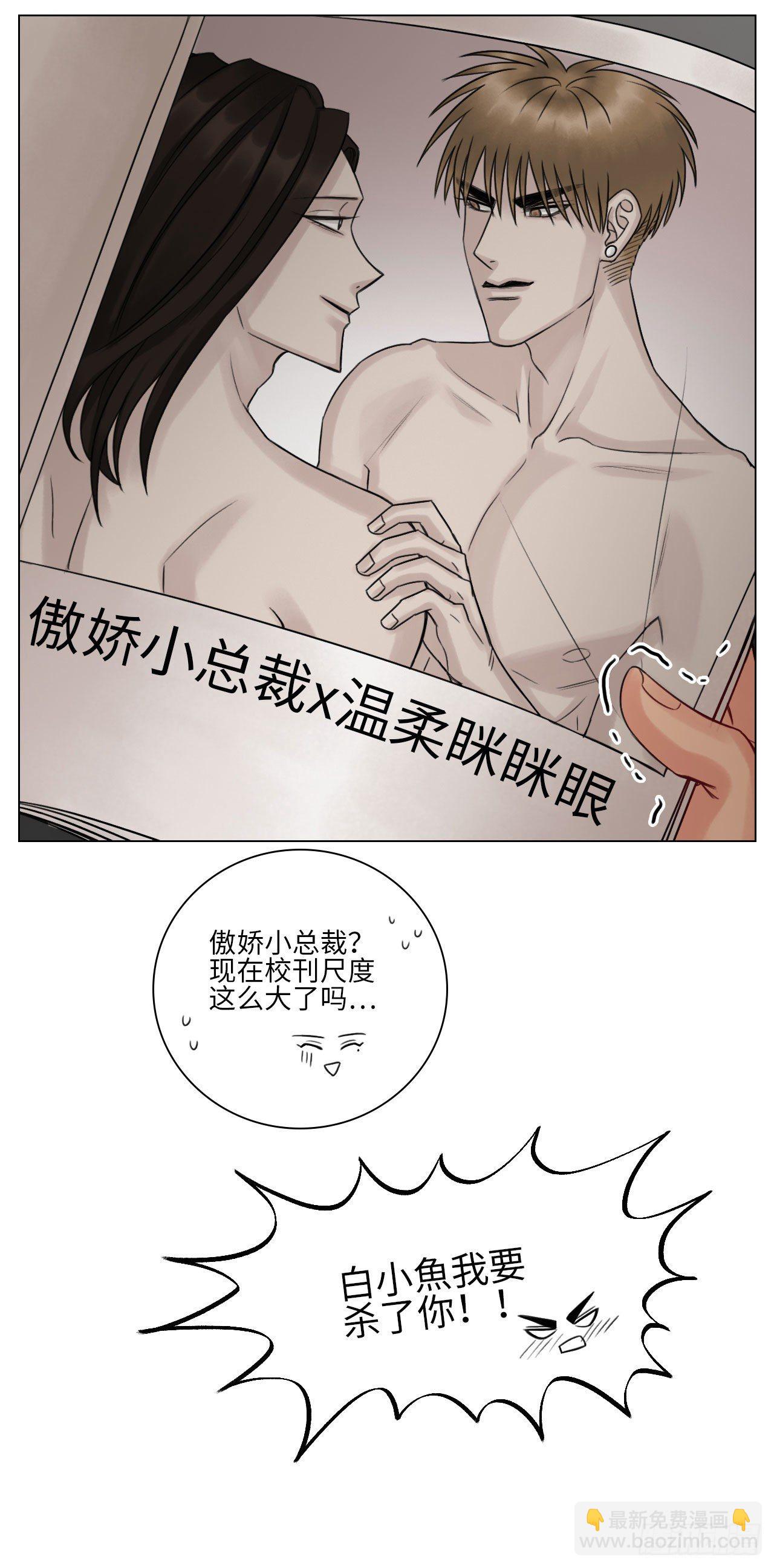 取材7