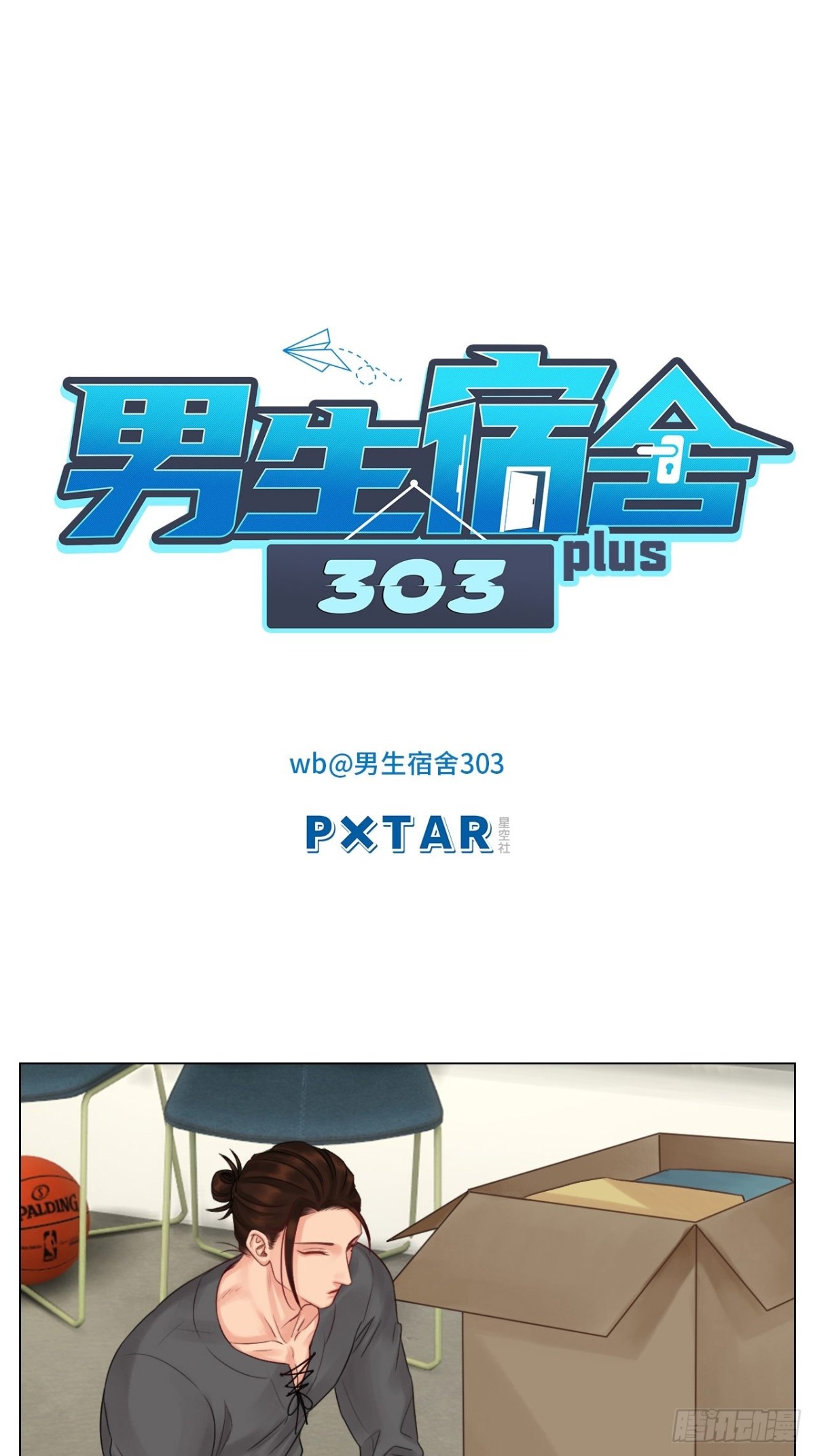 跟我回家0