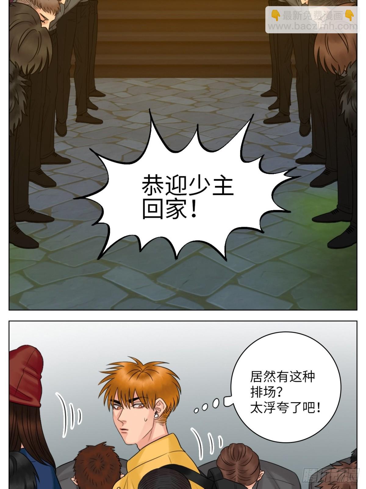 跟我回家10