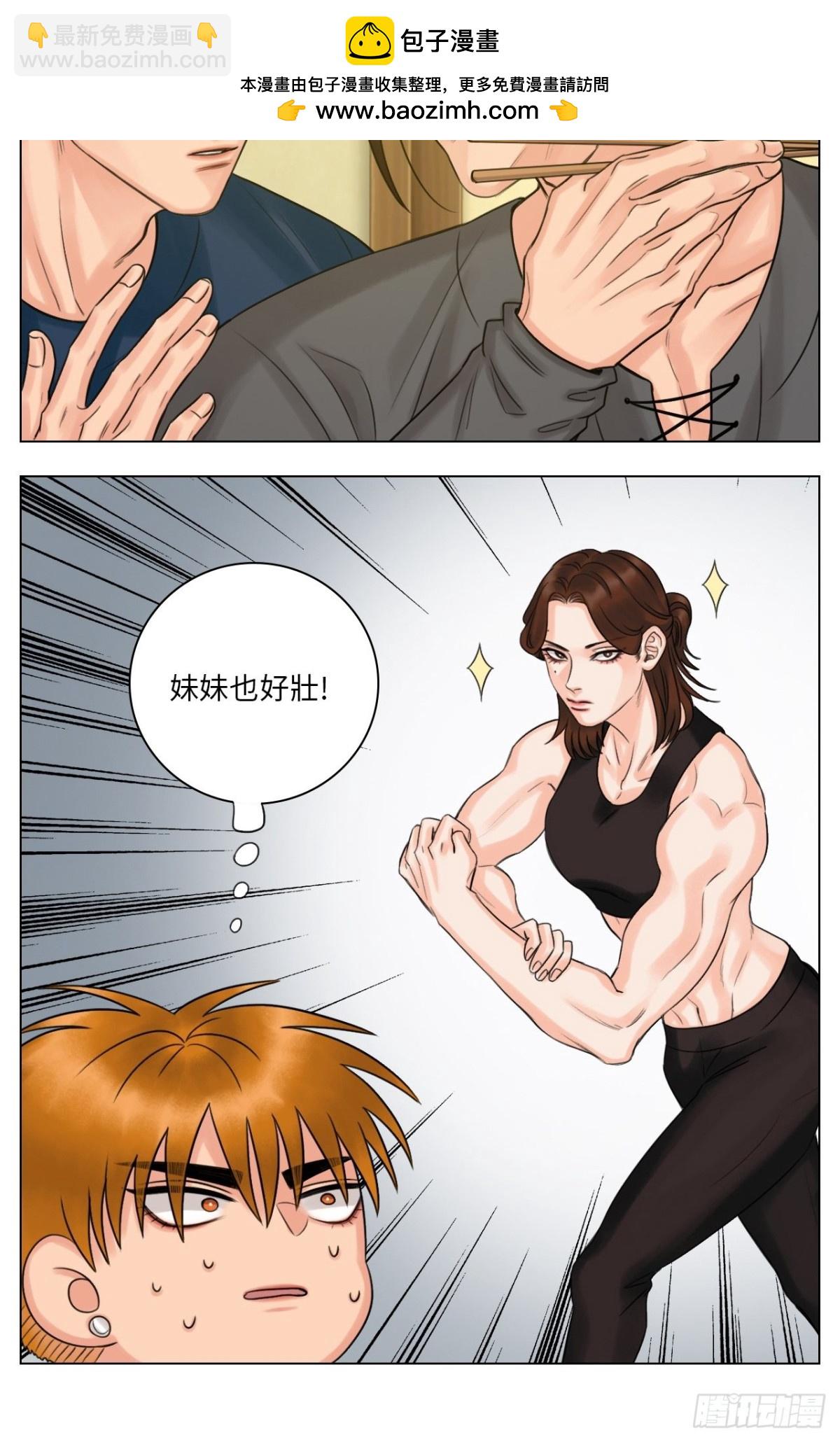 跟我回家18