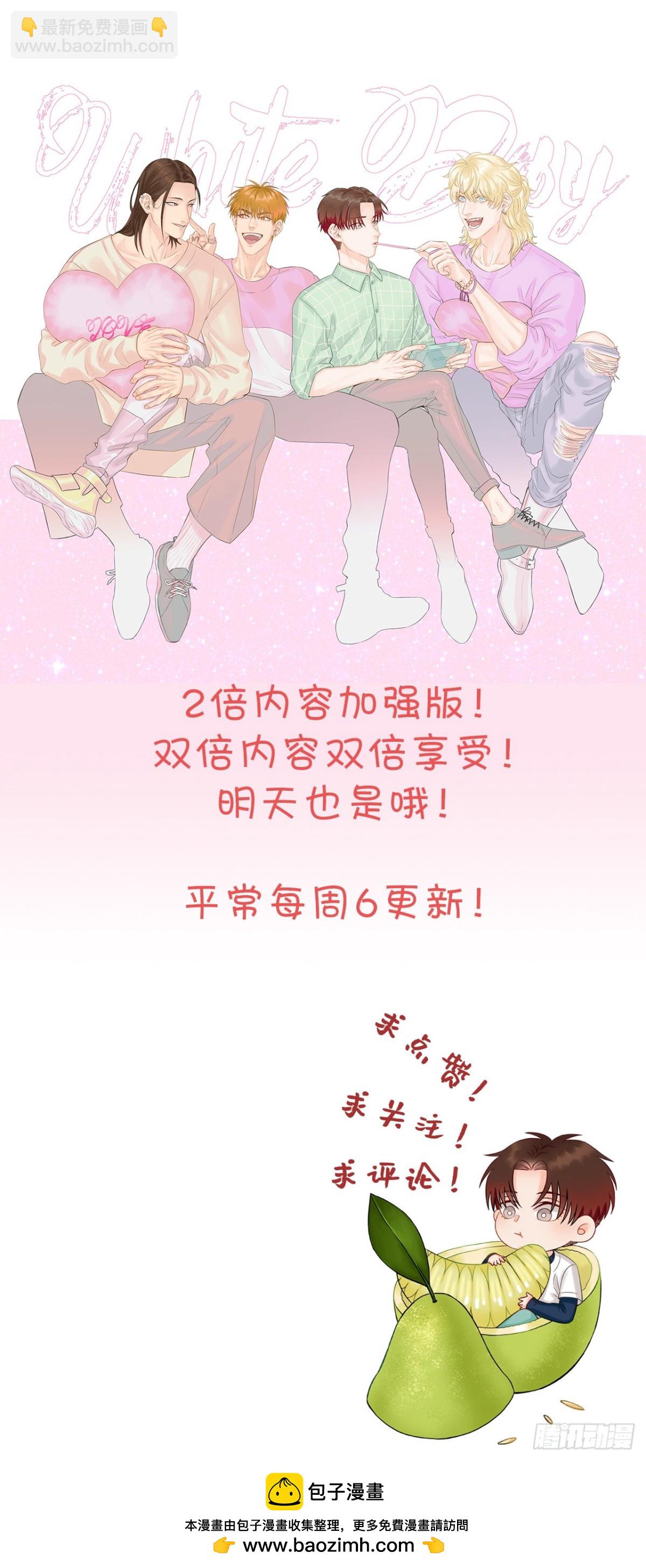 跟我回家19