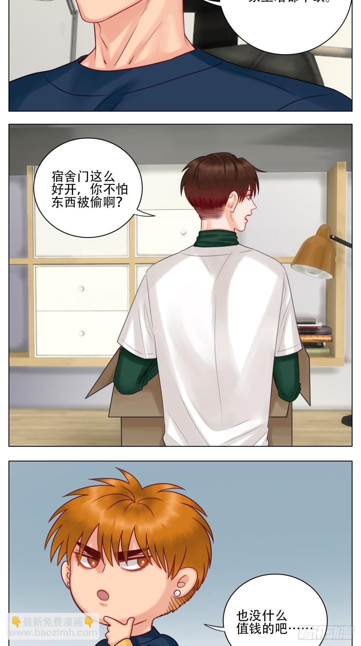 跟我回家2