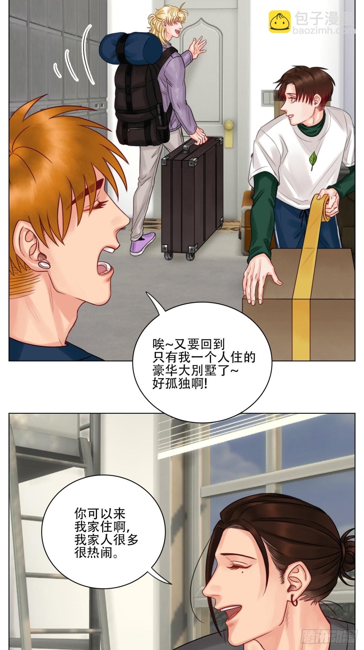 跟我回家5
