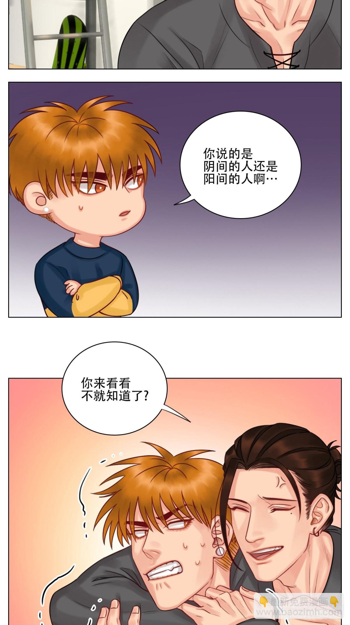 跟我回家6