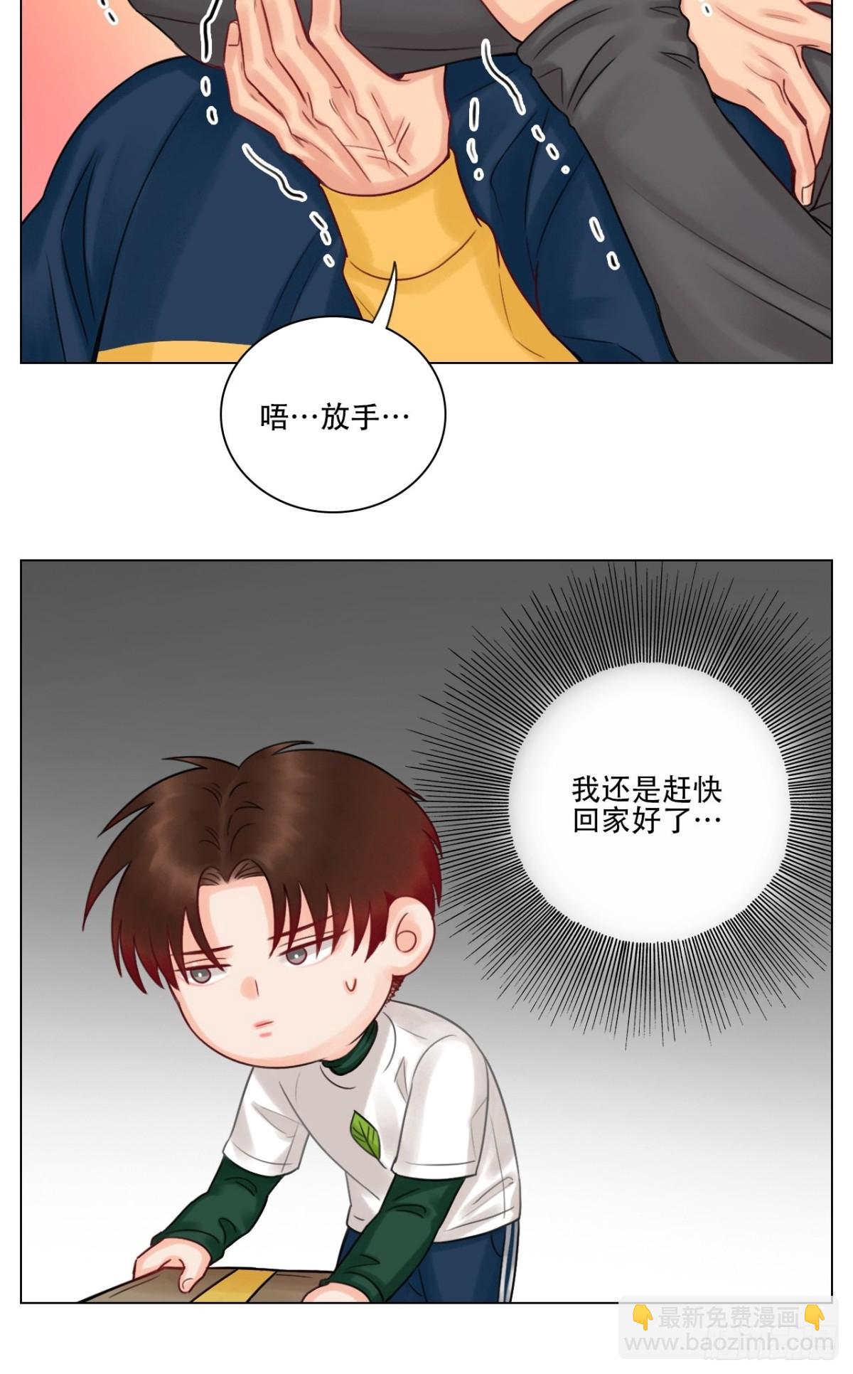 跟我回家7
