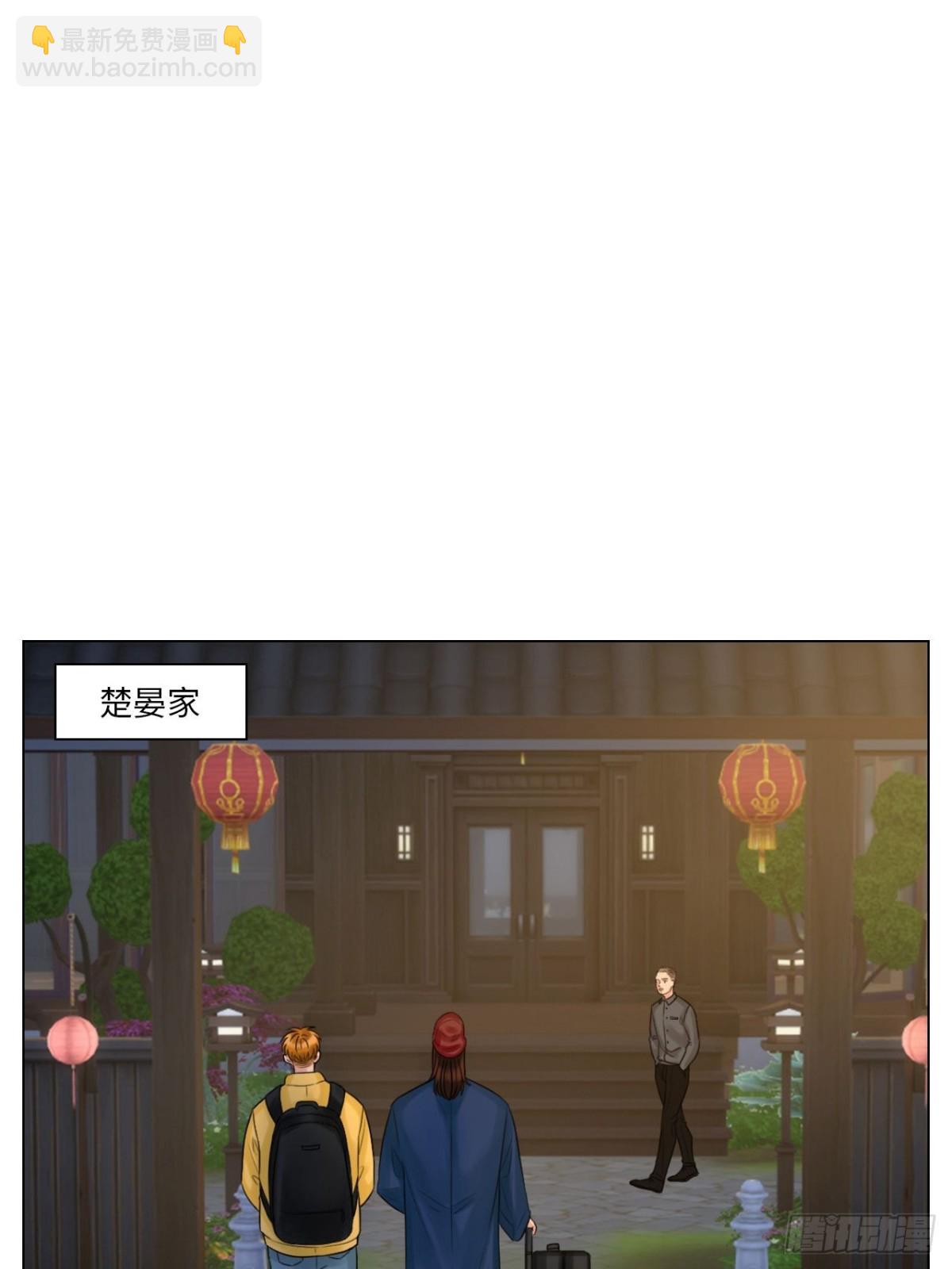 跟我回家8