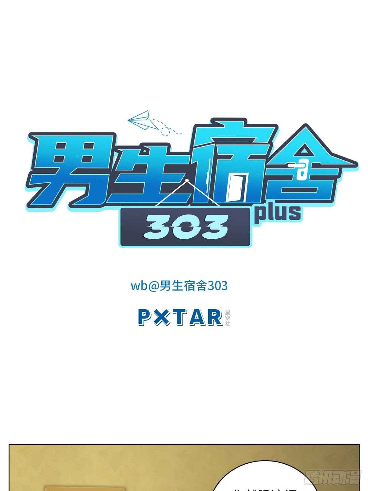 阿晏的万千套路0