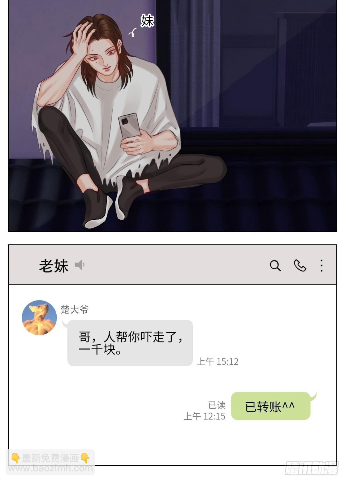 阿晏的万千套路13