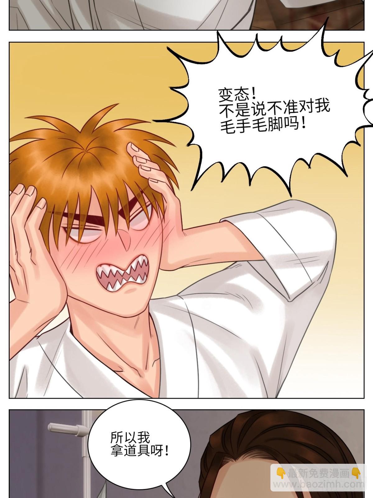 阿晏的万千套路17