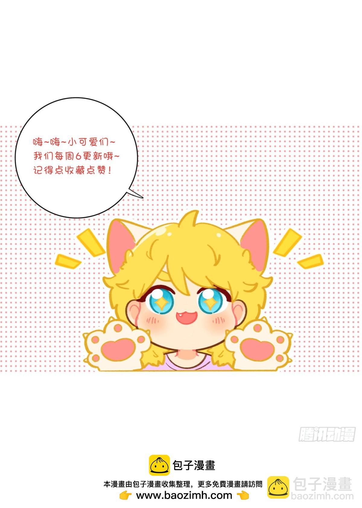 阿晏的万千套路24