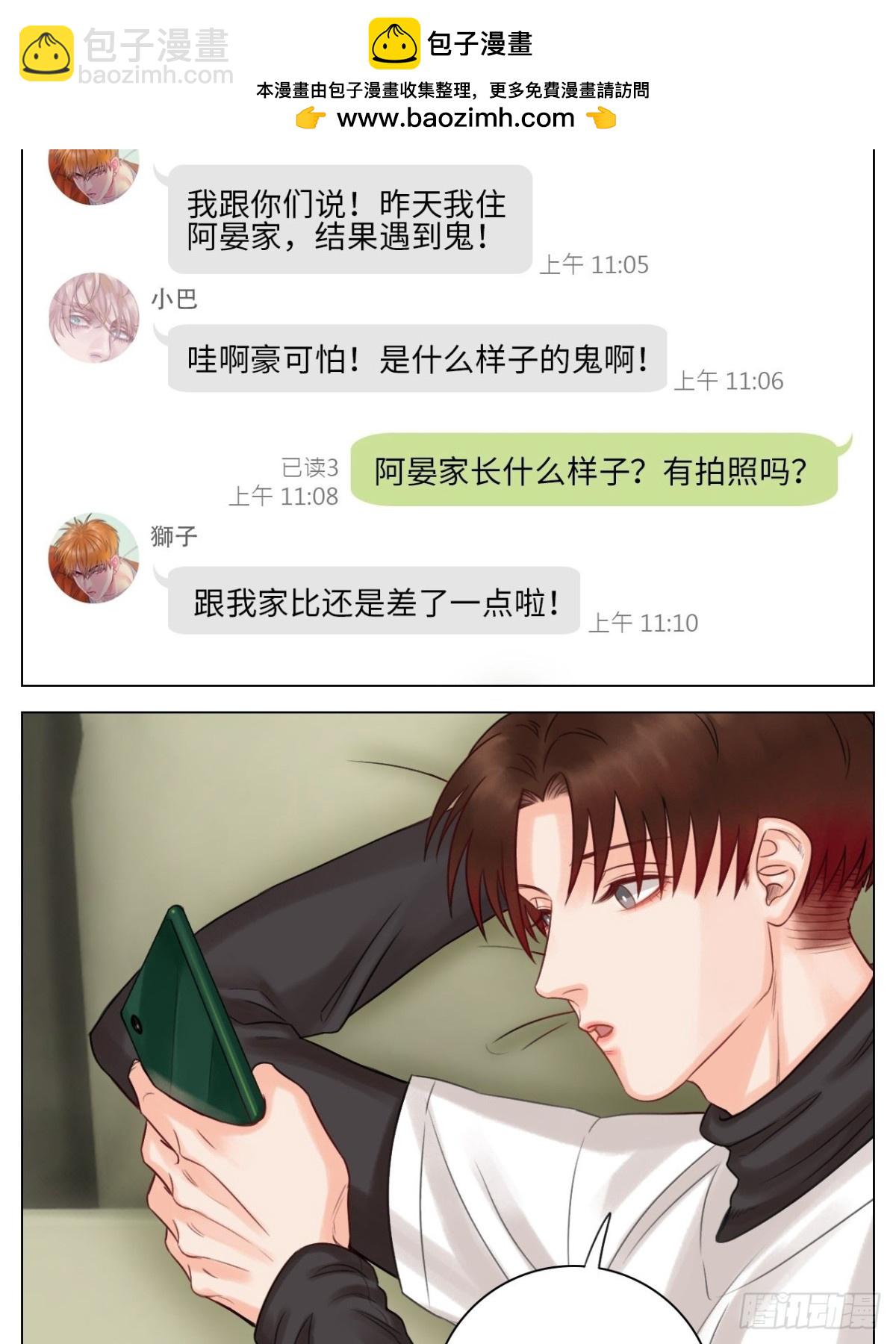 养狗现场1