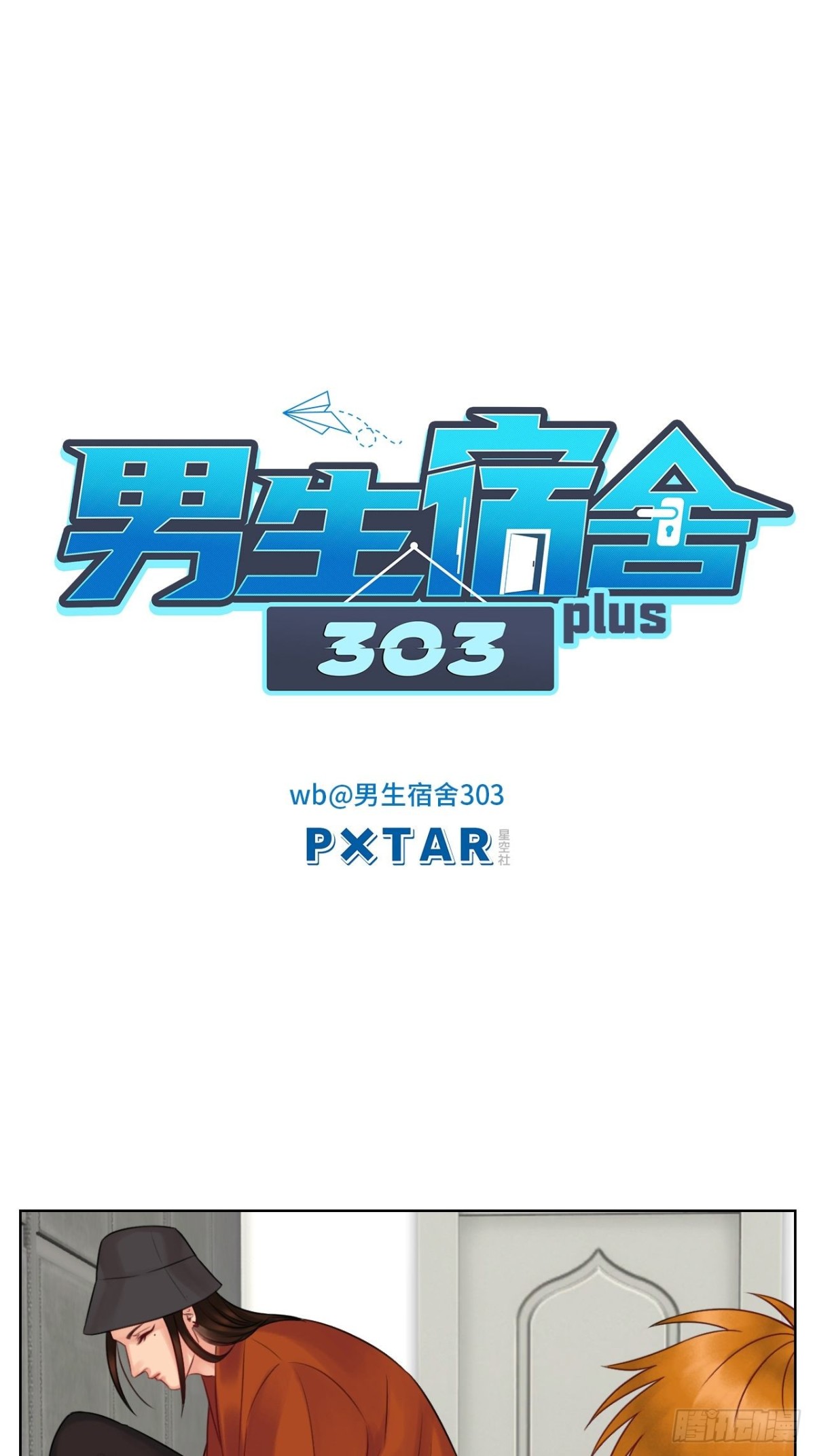 楚晏乱来0
