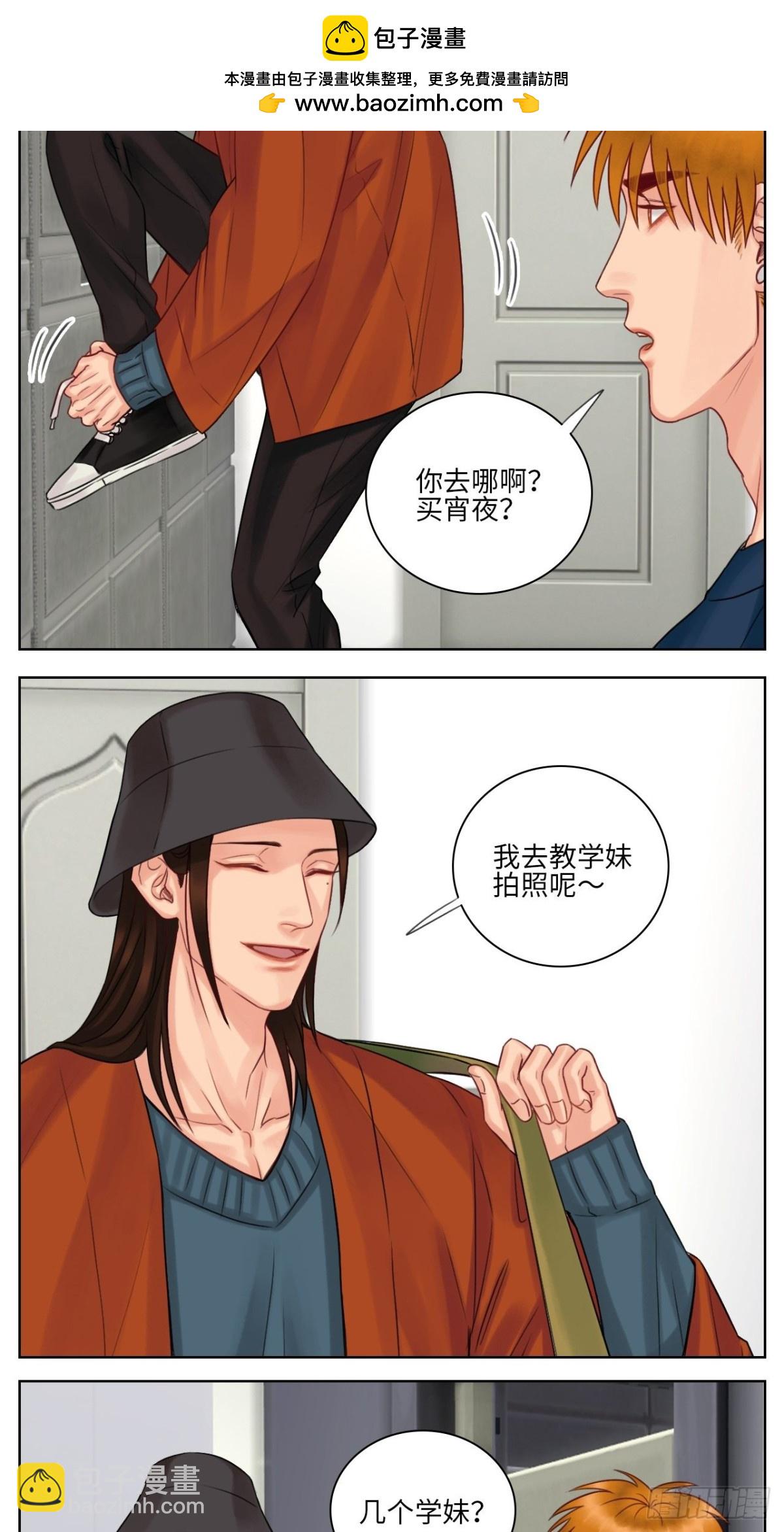 楚晏乱来1
