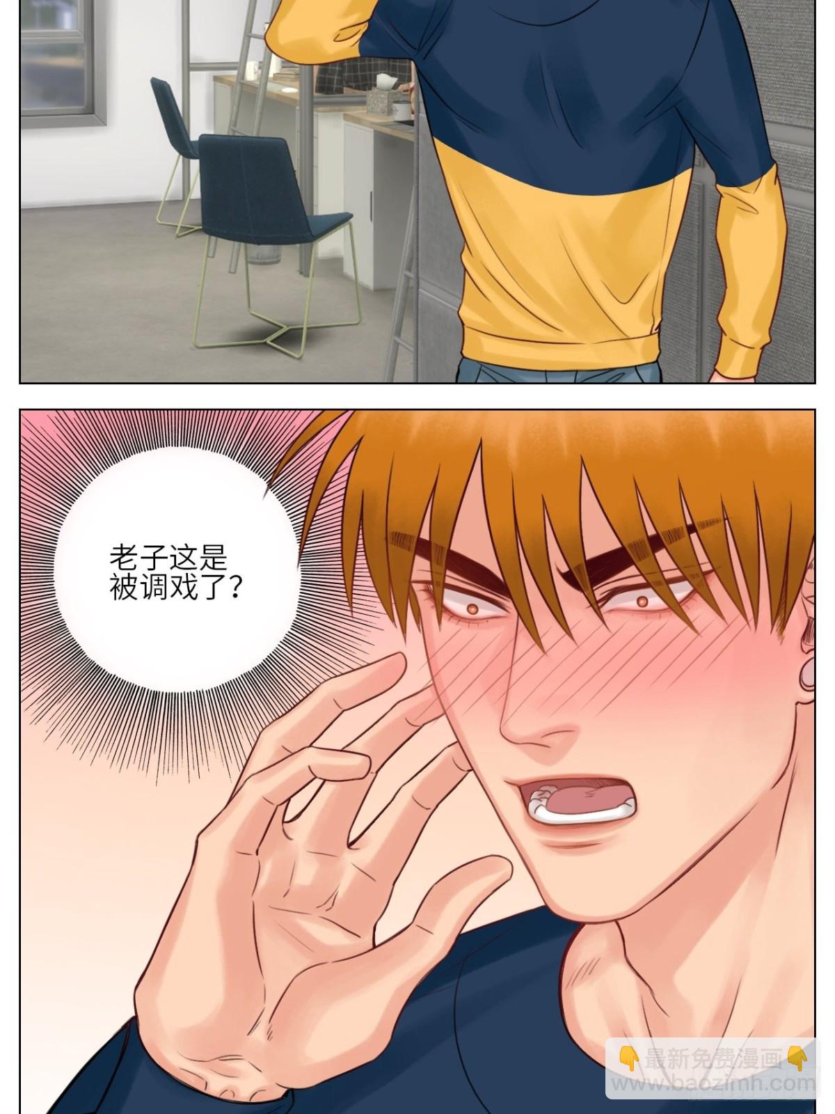 楚晏乱来10