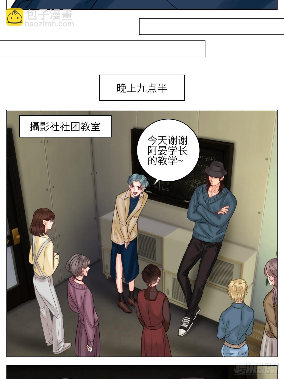 楚晏乱来11