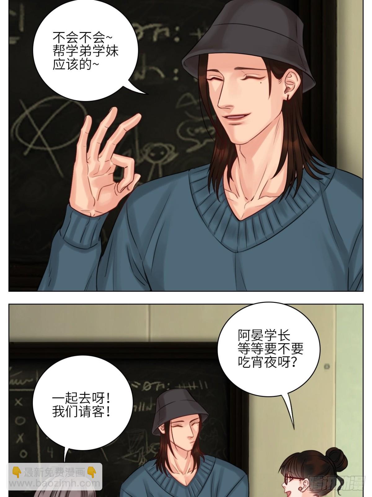 楚晏乱来12