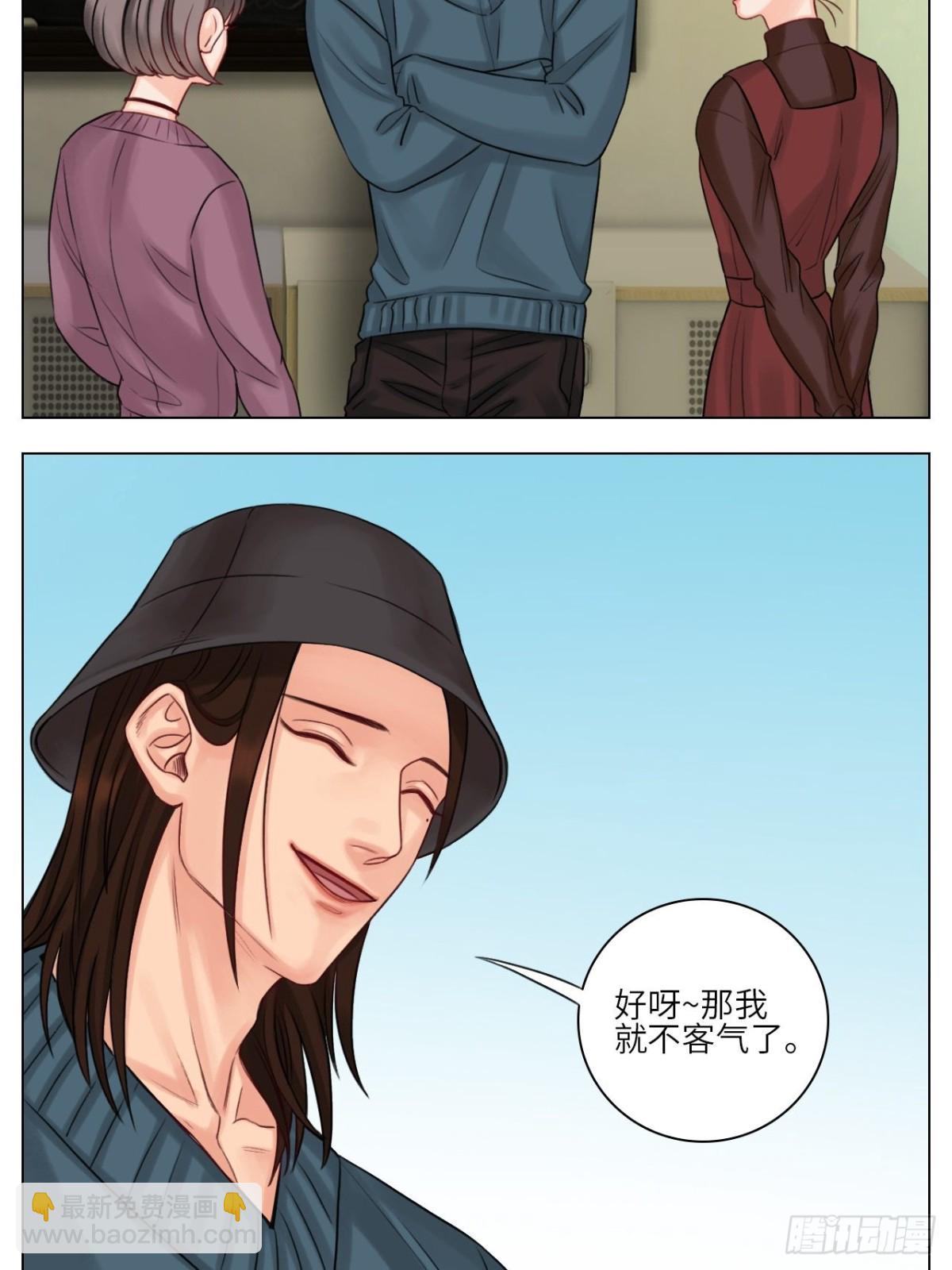 楚晏乱来13