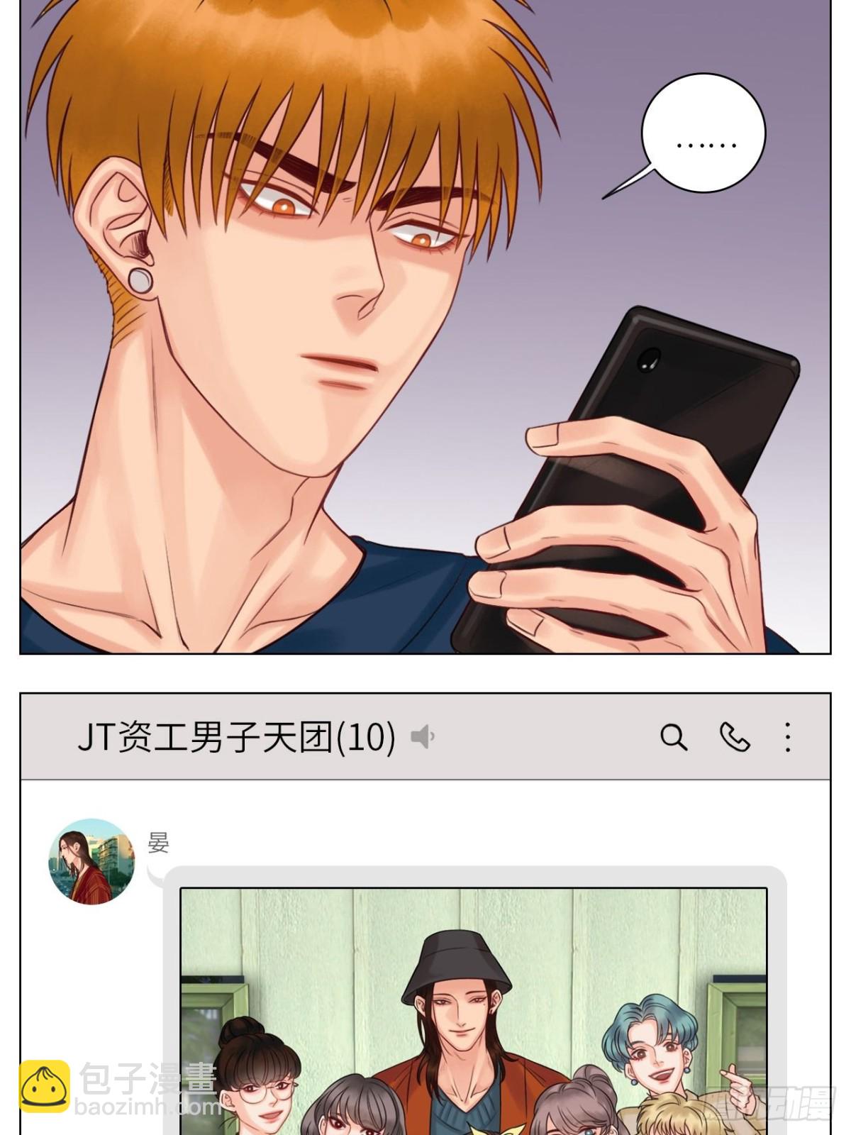 楚晏乱来15