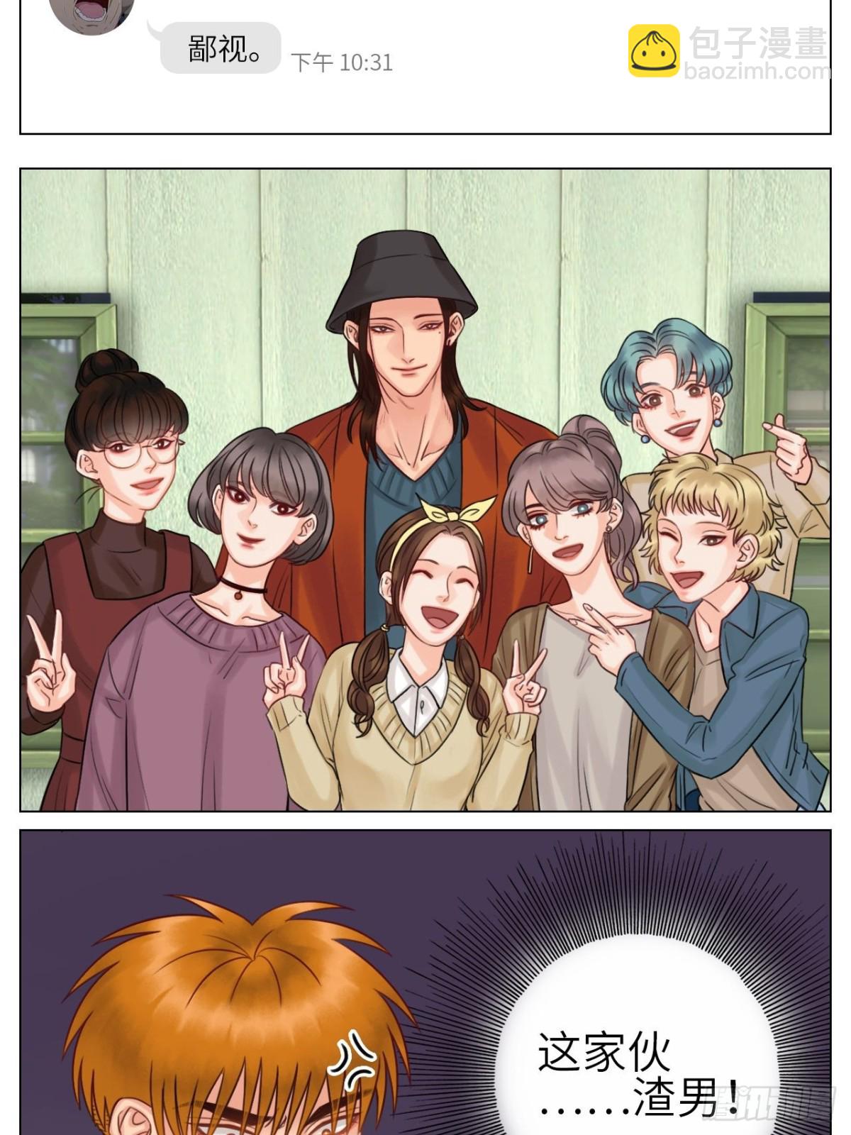 楚晏乱来17