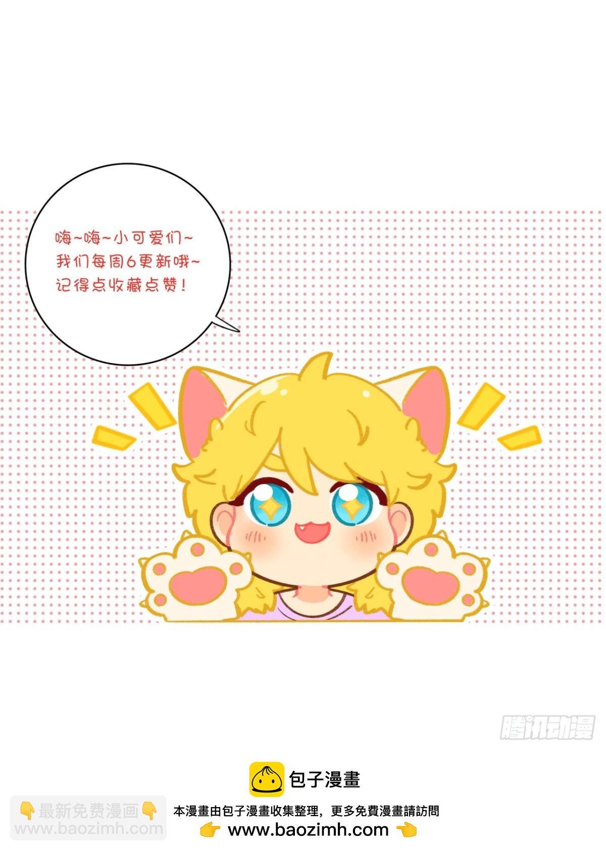 楚晏乱来20