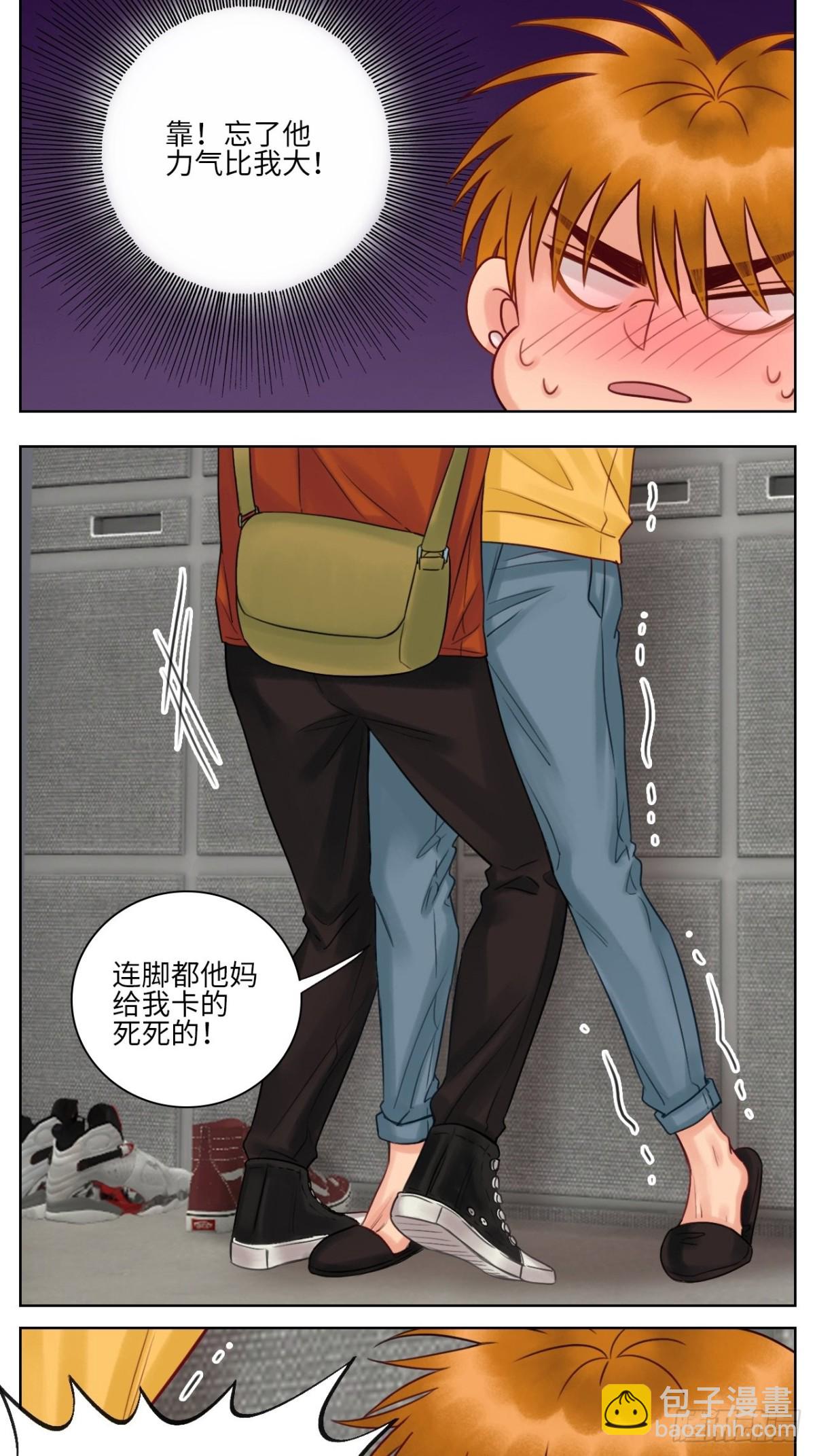 楚晏乱来6