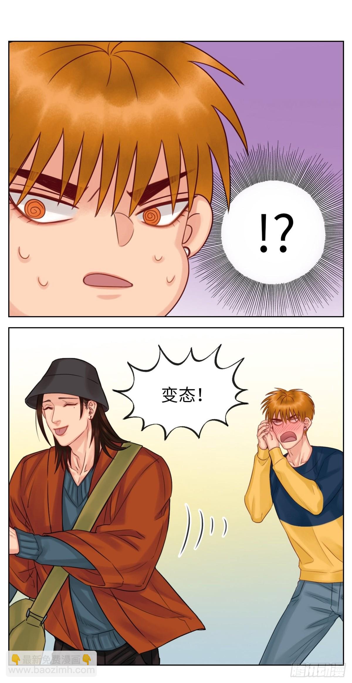 楚晏乱来8