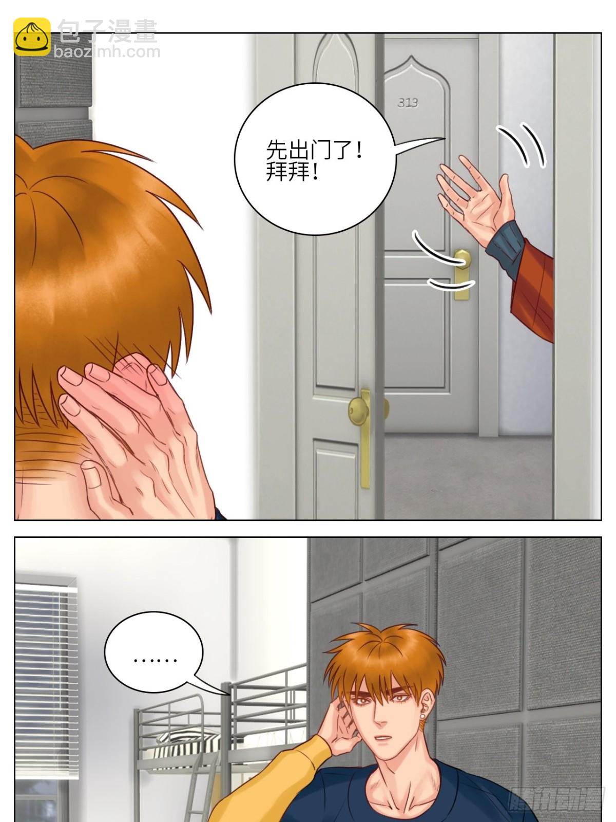 楚晏乱来9