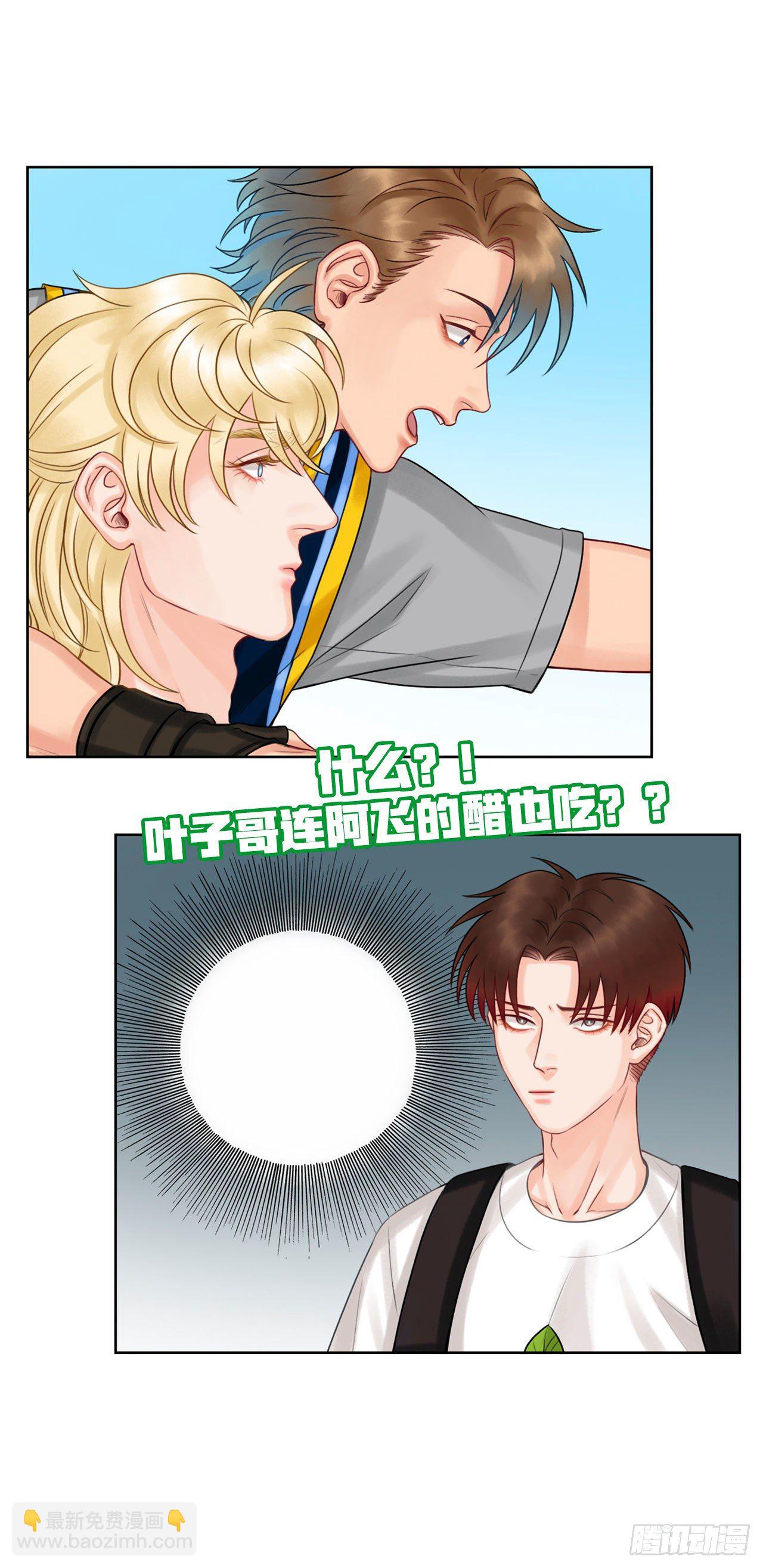 连休刊公告都很好看的3033