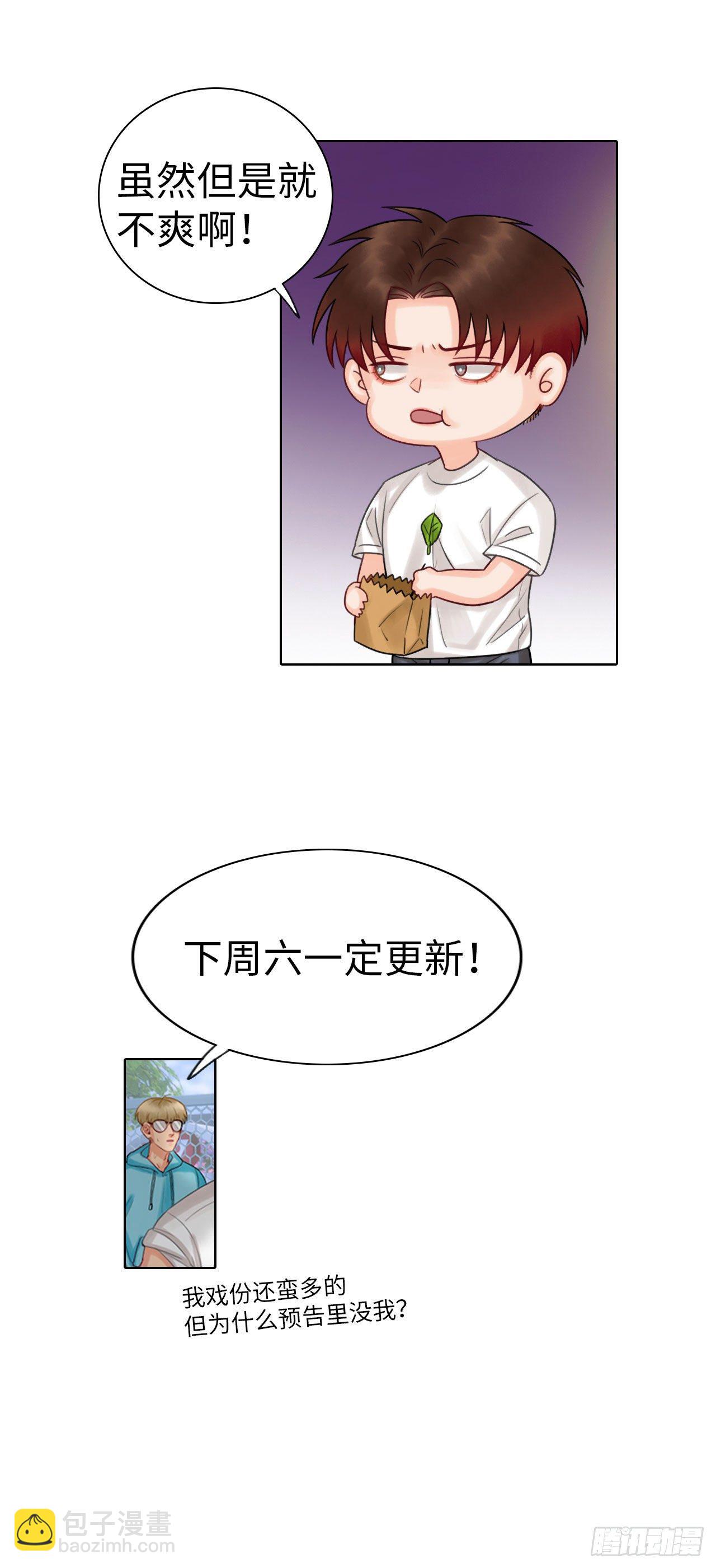 连休刊公告都很好看的3034