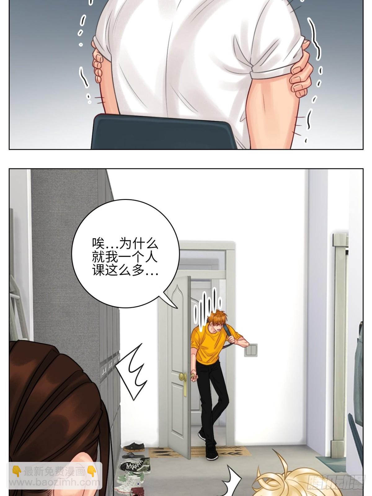 吃醋！17