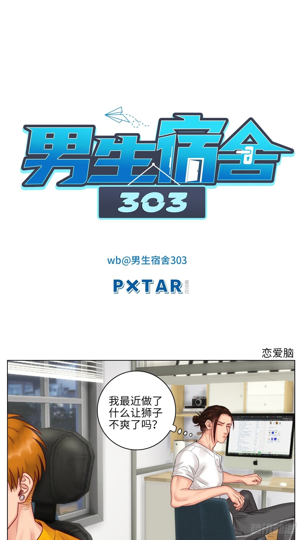 居然我先动的情？0