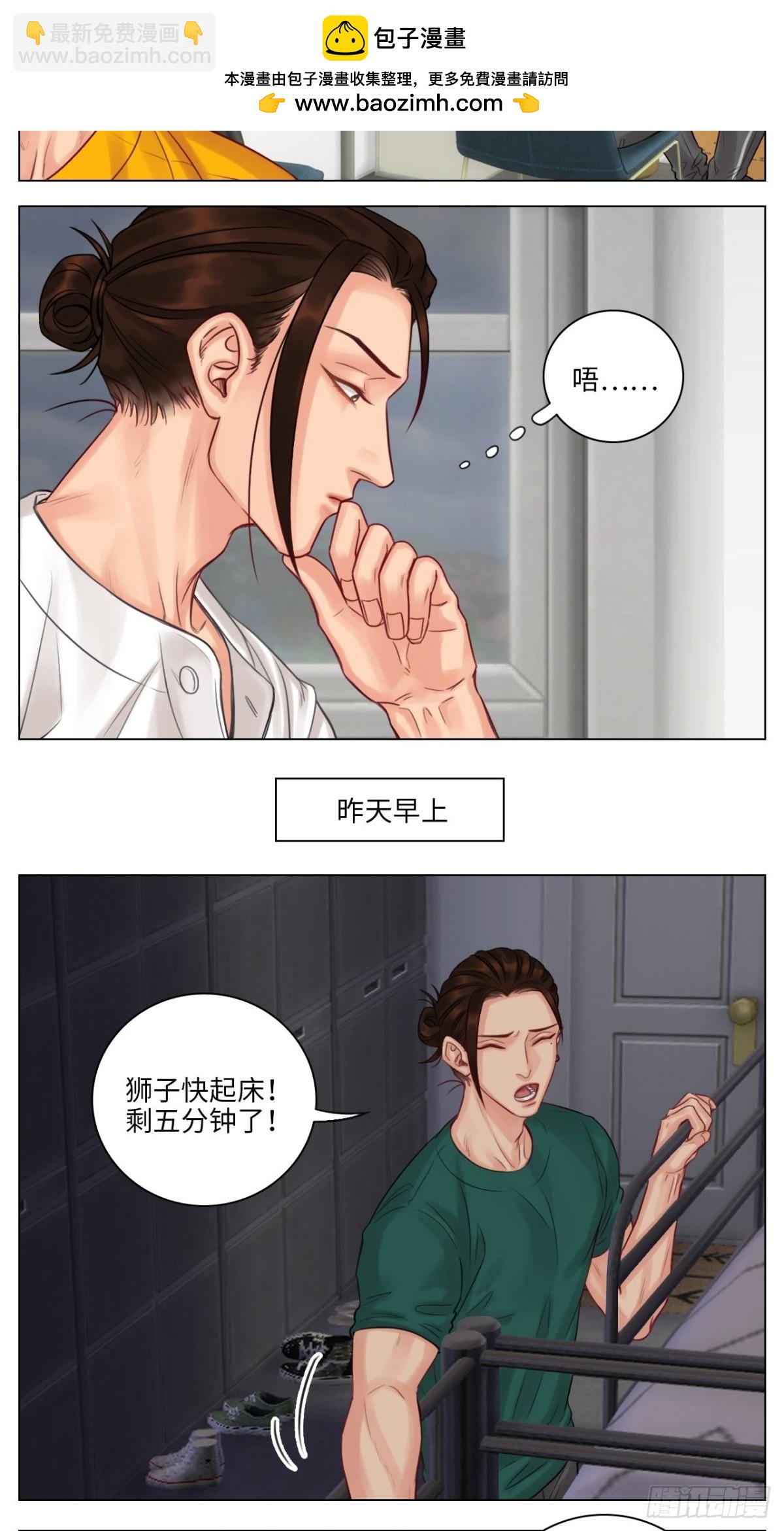 居然我先动的情？1