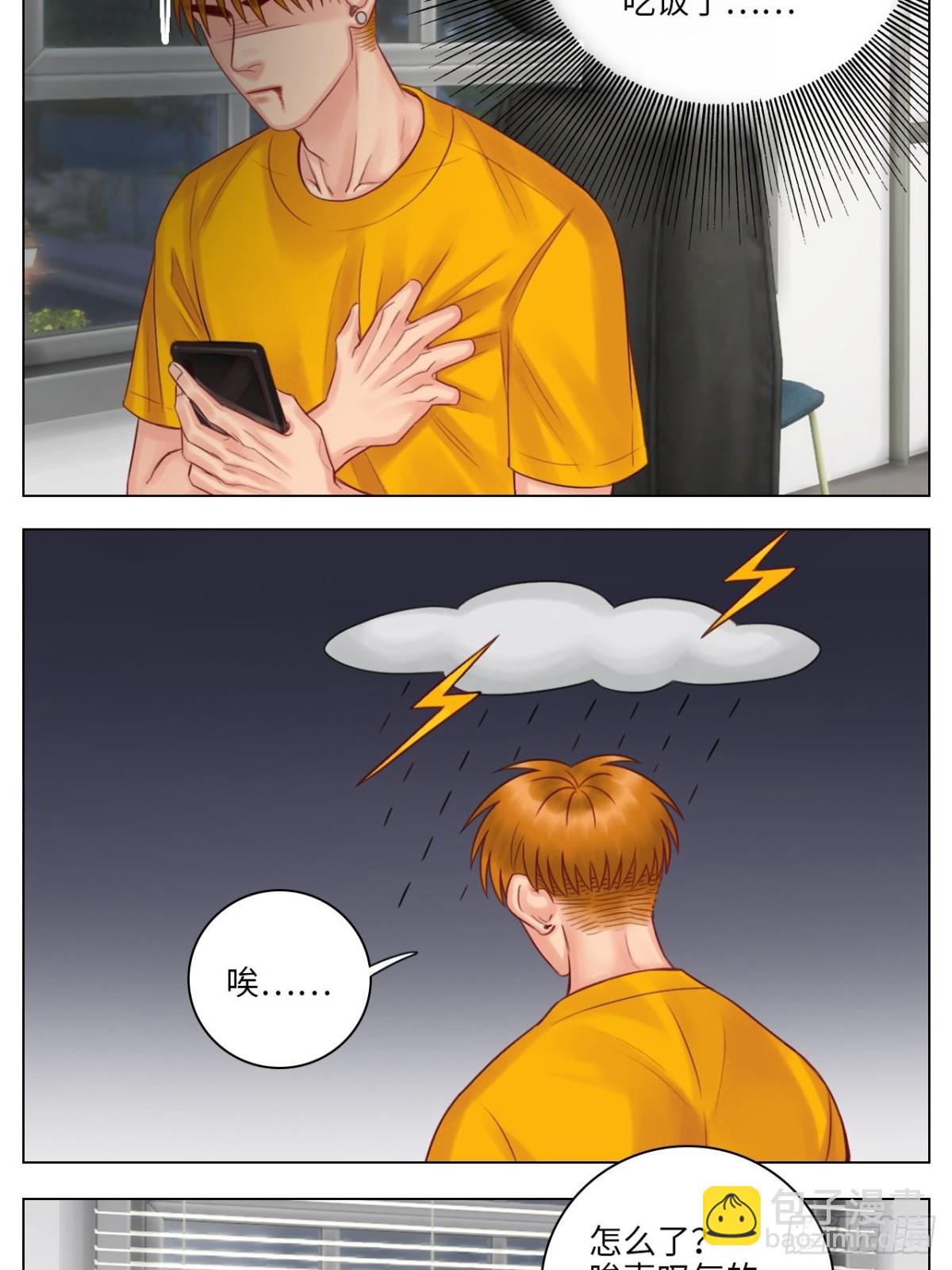 居然我先动的情？12
