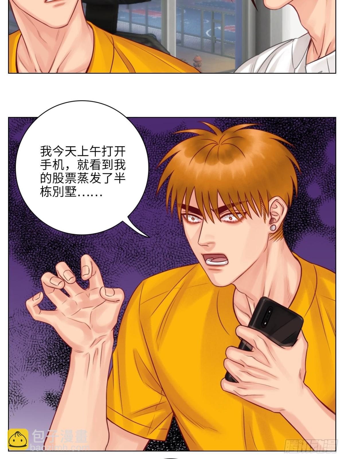 居然我先动的情？14