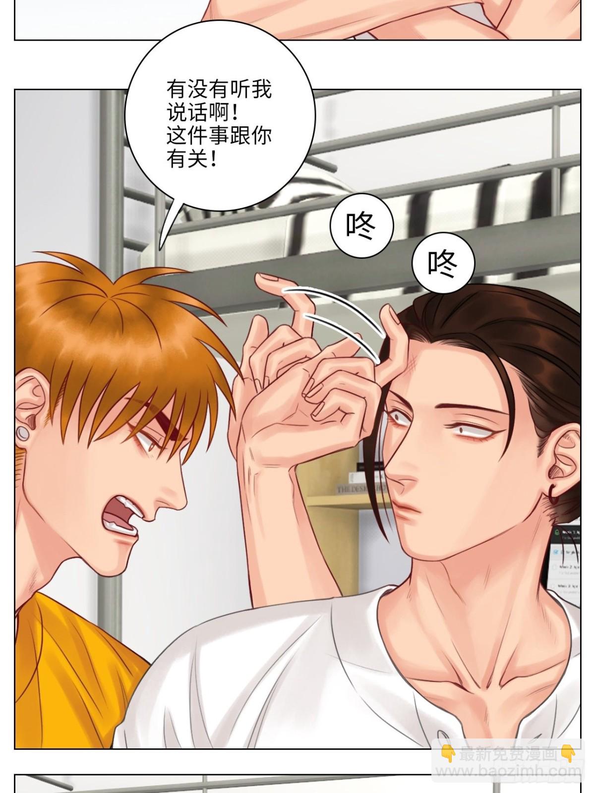 居然我先动的情？17