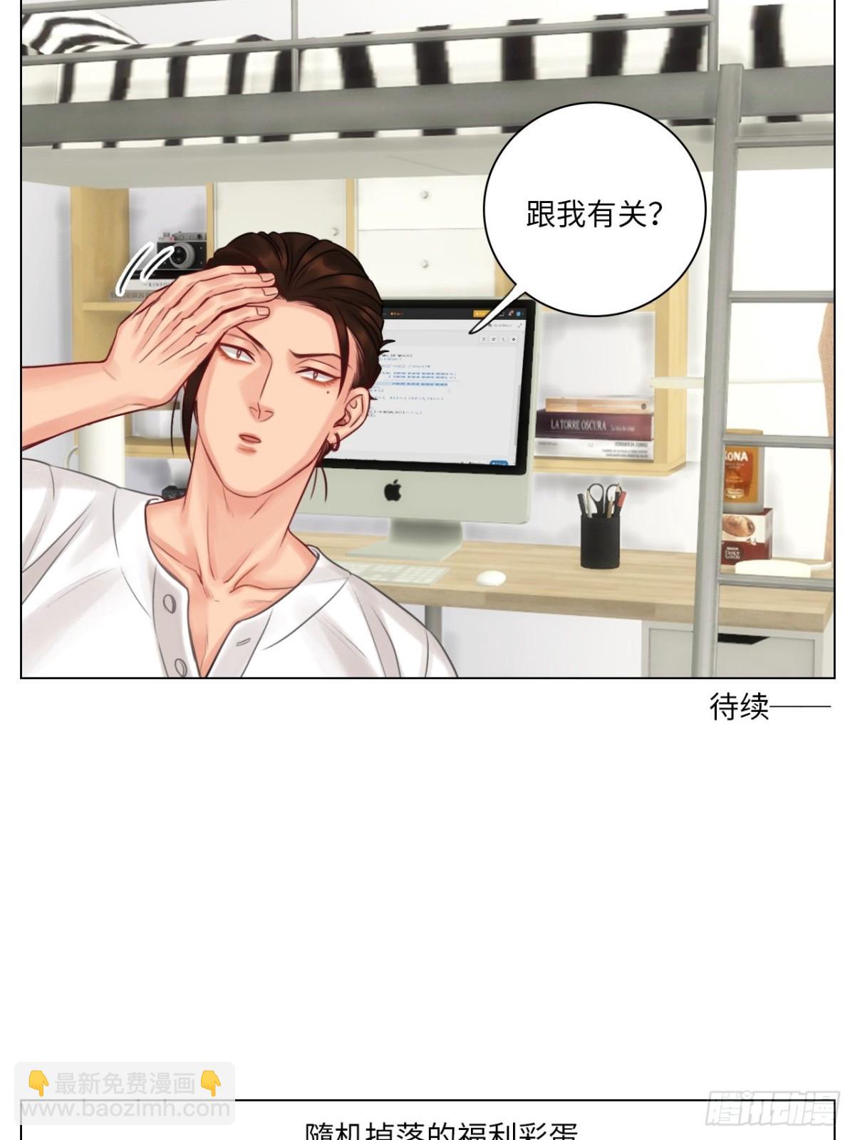 居然我先动的情？18