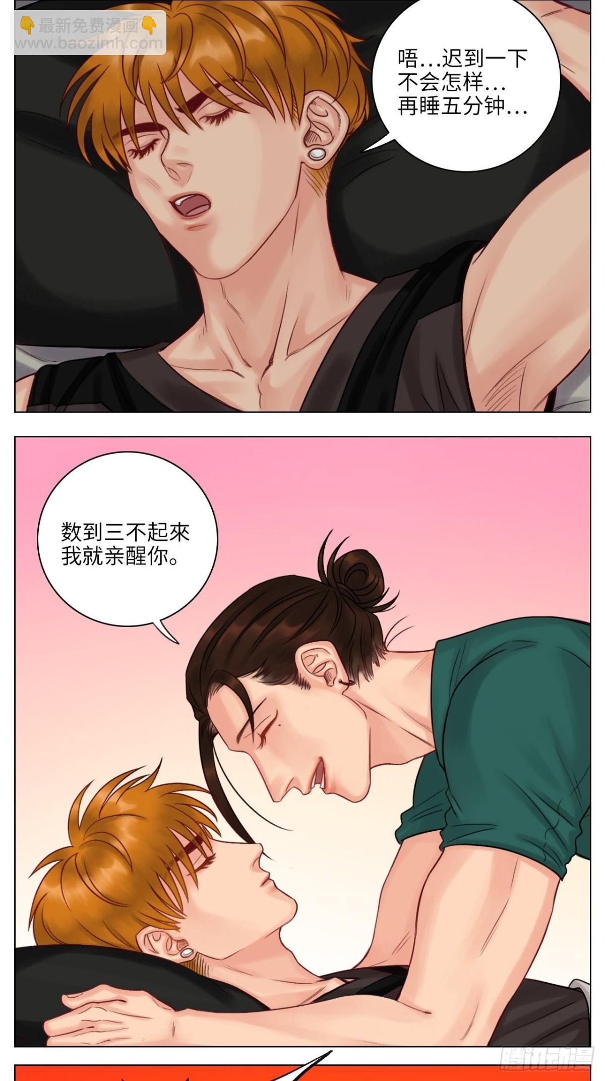居然我先动的情？2