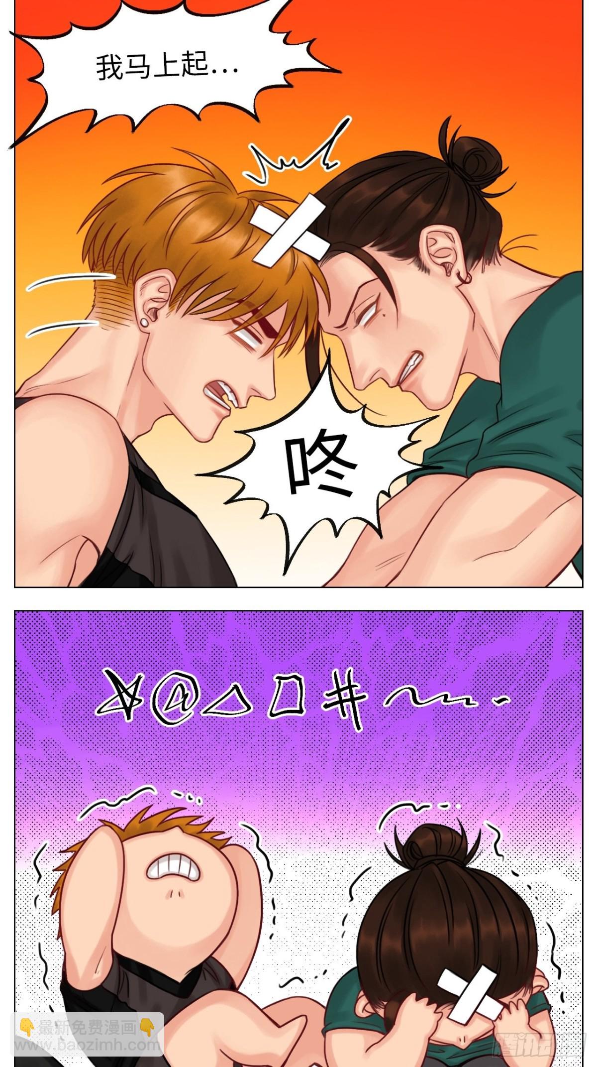 居然我先动的情？3