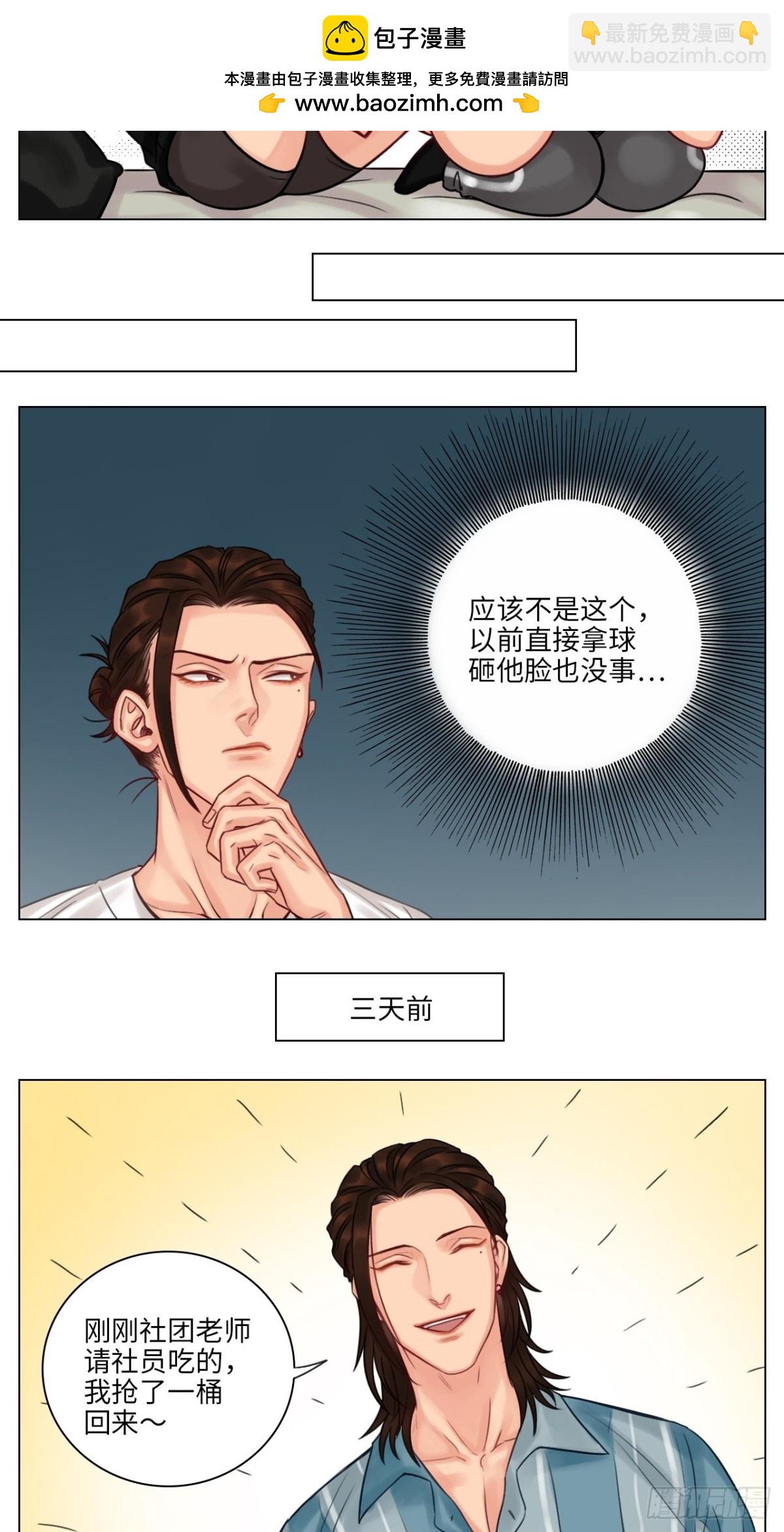 居然我先动的情？4