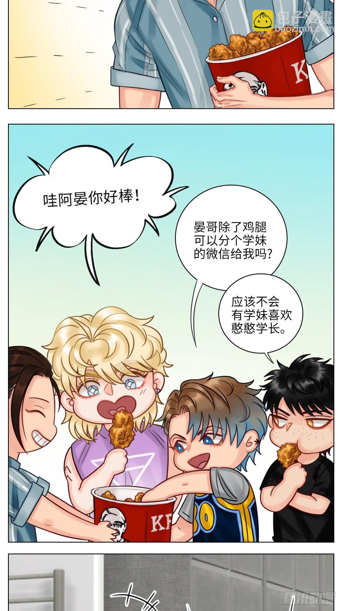 居然我先动的情？5