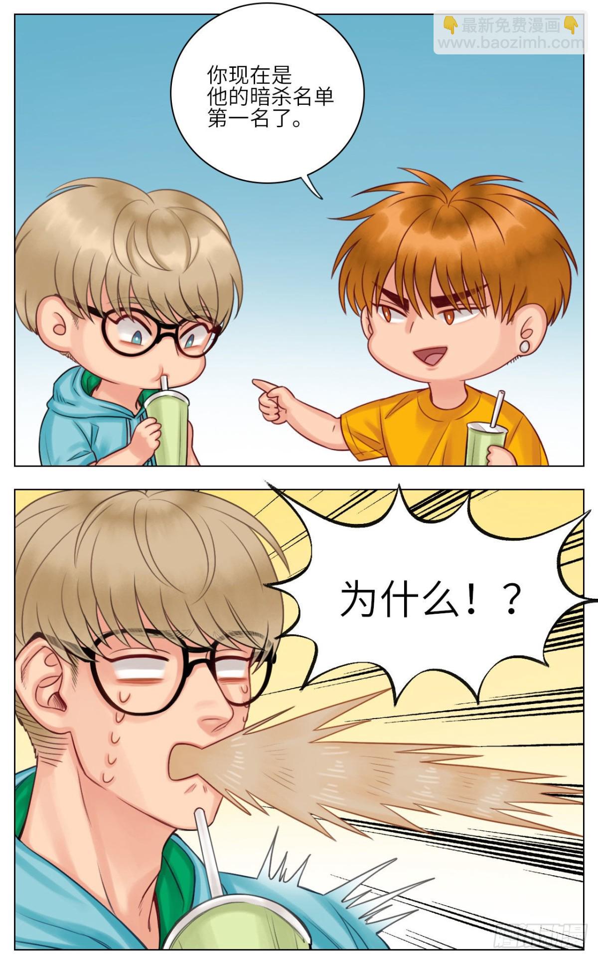 暗杀名单3