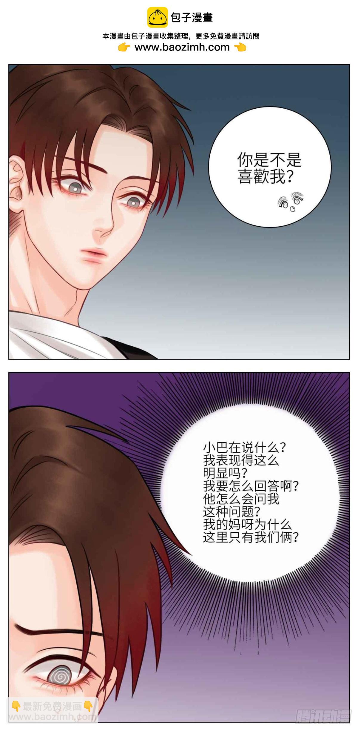真香14