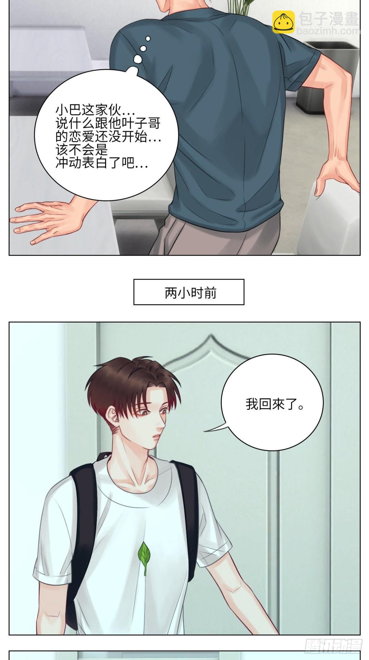 我 喜 欢 你 。6