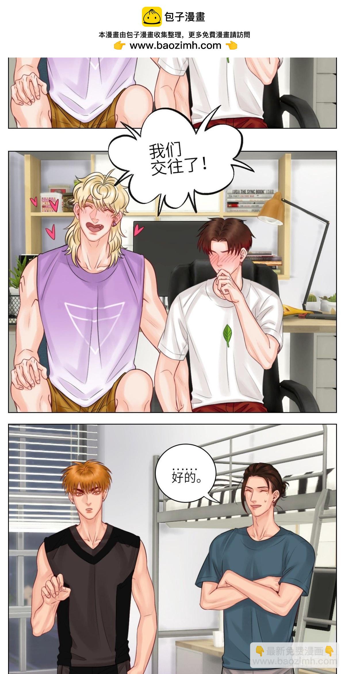 脱单1