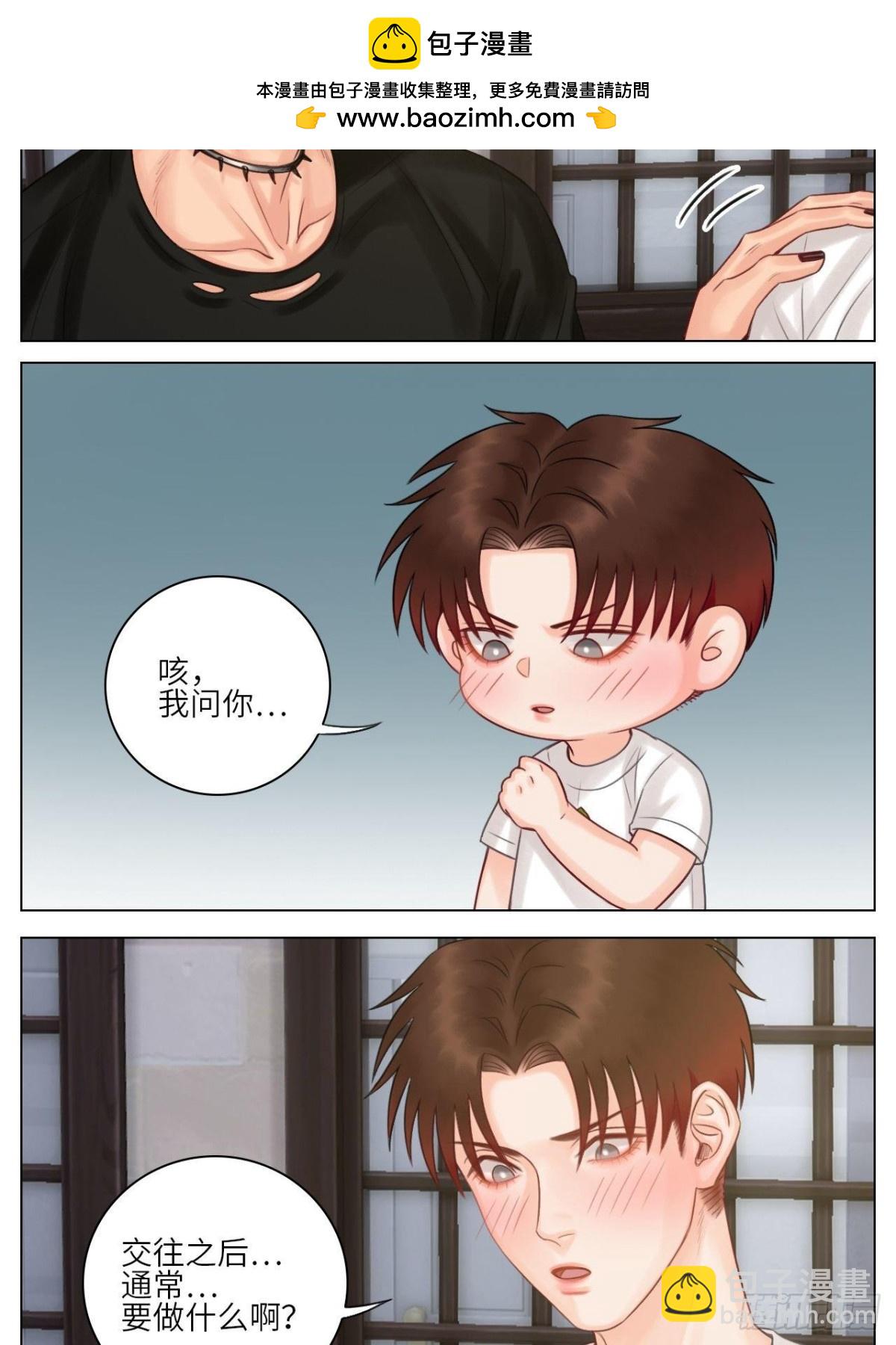 脱单10