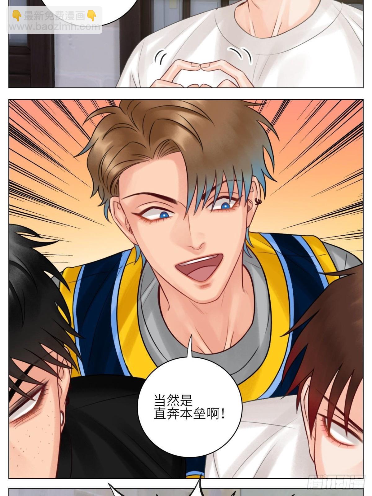 脱单11