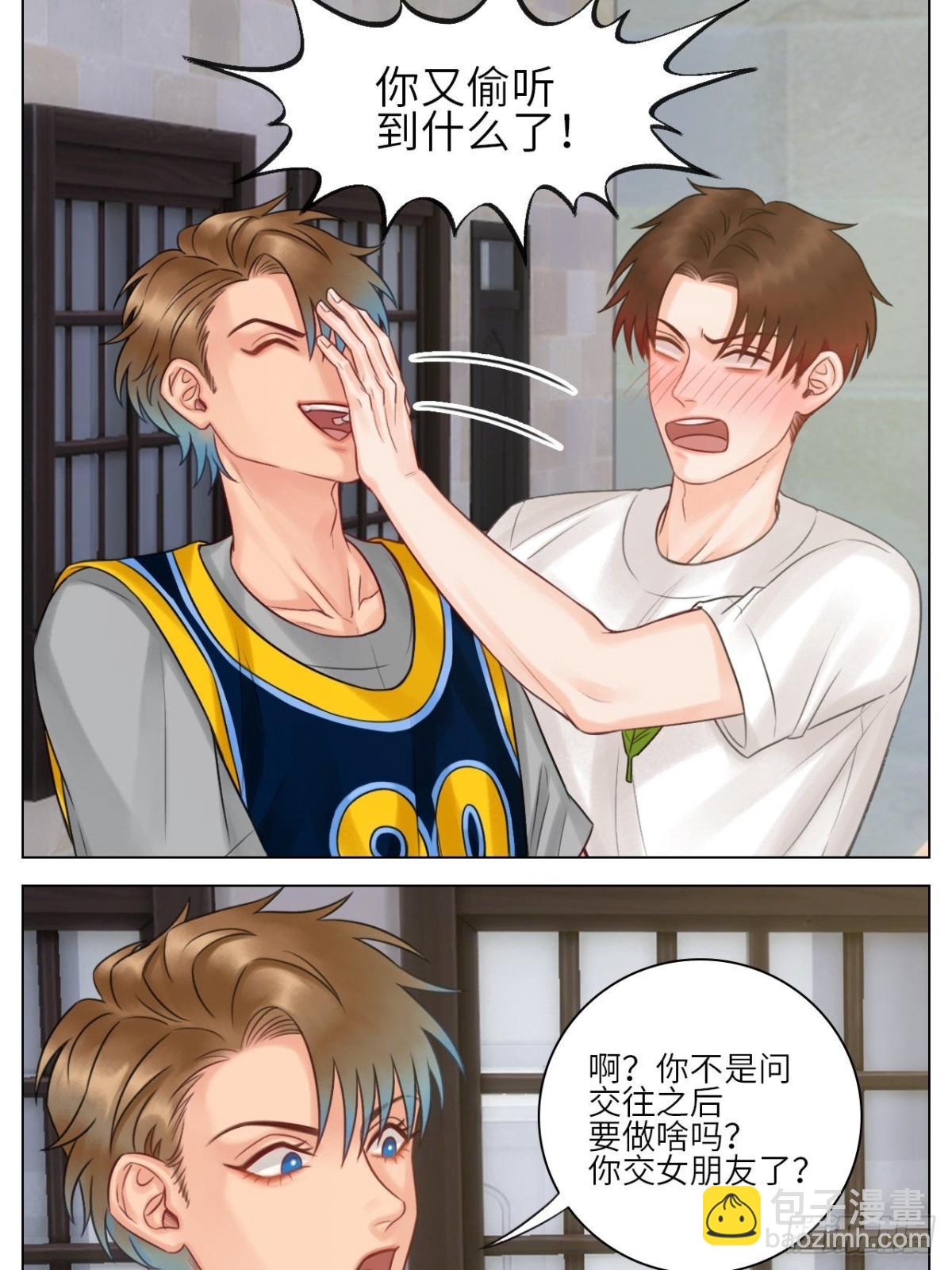 脱单12